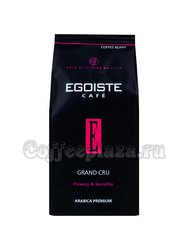 Кофе Egoiste в зернах Grand Cru 250 г