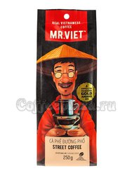 Кофе Mr Viet молотый Стрит кофе 250 гр