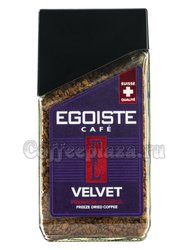 Кофе Egoiste растворимый Velvet  95 г (ст.б.)