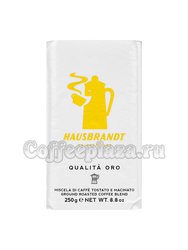 Кофе Hausbrandt молотый Oro 250 гр
