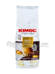 Кофе Kimbo в зернах Aroma Gold Arabica 500 гр