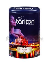 Чай Tarlton Английская ночь (Пекое) черный 250 г ж.б.