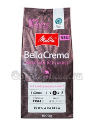 Кофе Melitta в зернах Bella Crema Selection 1 кг