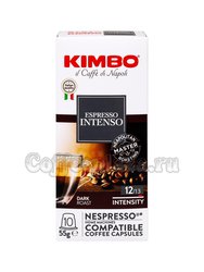 Кофе в капсулах Intenso 10 капсул