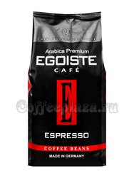 Кофе Egoiste в зернах Espresso 1 кг