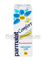 Молоко Parmalat  Безлактозное 1,8% 1 л