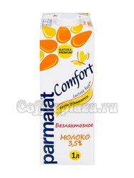 Молоко Parmalat Безлактозное 3,5% 1 л