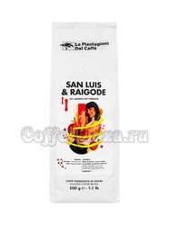 Кофе Le Piantagioni del Caffe в зернах San Luis Raigode