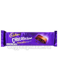 Печенье Cadbury Chocolicious Biscuits 110 г