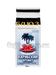 Кофе Блюз Карибский аромат в зернах 200 г