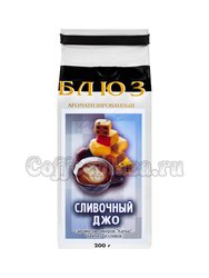 Кофе Блюз Сливочный Джо в зернах 200 г