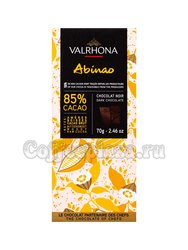 Шоколад Valrhona Abinao Гран Крю 85% какао, 70 г (плитка)