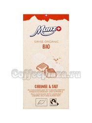 Munz Organic Молочный шоколад с карамелью фундуком и солью 100 г