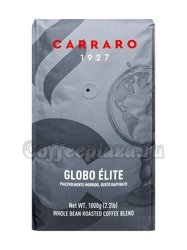 Кофе Carraro в зернах Globo Elite 1 кг  в.у.