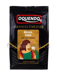 Кофе Oquendo в зернах Brasil Sara 250 гр