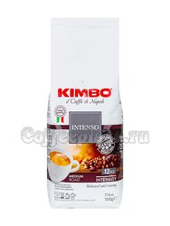 Кофе Kimbo в зернах Aroma Intenso 500 гр