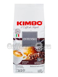 Кофе Kimbo в зернах Aroma Intenso 1 кг