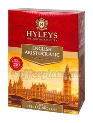Чай Hyleys Англ. Аристократический 250 гр