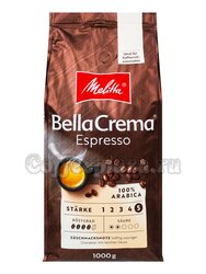 Кофе Melitta Bella Crema Espresso