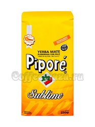 Чай Мате Pipore Excellent Sublime 500 г (48157)