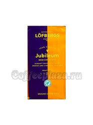 Кофе Lofbergs Jubilee молотый 500 г