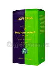 Кофе Lofberg Lila молотый Medium Roast 250 гр