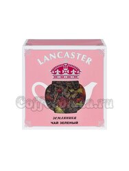 Чай Lancaster Земляника со сливками зеленый 75 г