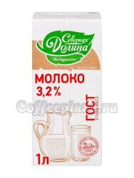 Молоко Северная долина ультрапастеризованное 3,2% 1 л