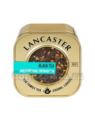 Lancaster Индийские Пряности, черный ж.б. 75 гр