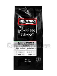 Кофе Oquendo Espresso Italiano в зернах 500 г 