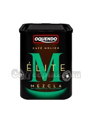 Кофе Oquendo Elite Mezcla молотый 250 г