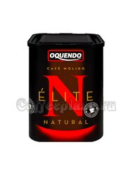 Кофе Oquendo Elite Natural молотый 250 г