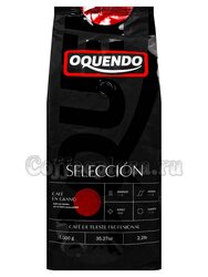 Кофе Oquendo Seleccion Natural в зернах 1 кг