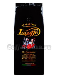 Кофе Lucaffe в зернах Exclusive 100% Arabica 1 кг