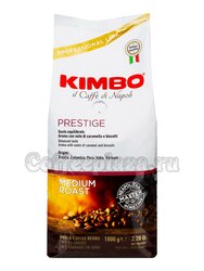 Кофе Kimbo Prestige в зернах 1 кг