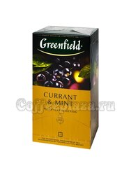 Чай Greenfield Currant Mint Пакетики