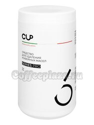 CUP 6. Порошковое средство для удаления кофейных масел 1 кг (Белая)