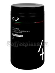 CUP 4. Порошковое средство для декальцинации кофемашин 1 кг (Черная)