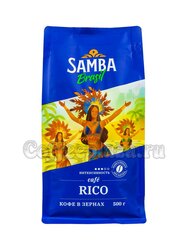 Кофе Samba Rico в зернах 500 г