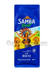 Кофе Samba Rico молотый 250 г