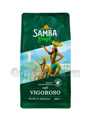 Кофе Samba Vigoroso в зернах 500 г