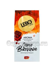 Кофе Lebo Choco Brownie молотый с ароматом Шоколада.Брауни 150 г