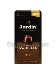 Кофе Jardin в капусулах формата Nespresso Vanillia 10 капсул