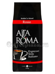 Кофе Alta Roma в зернах Rosso (Crema) 1 кг