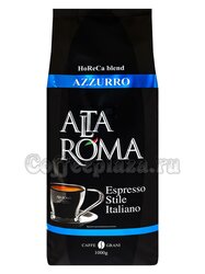 Кофе Alta Roma Azzurro в зернах 1 кг в.у.