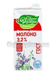 Молоко Северная долина ультрапастеризованное 3,2% 950 г