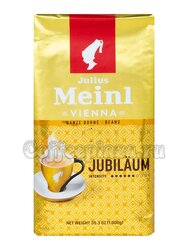 Кофе Julius Meinl в зернах Юбилейный 1 кг