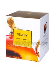 Чай листовой Newby Африканская гордость 100 гр