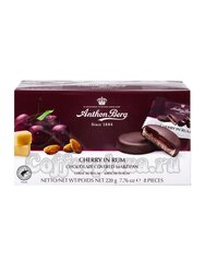 Anthon Berg Шоколадные конфеты с марципаном вишня в роме 220 г