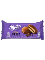 Бисквитное печенье Milka Choc chok 150 гр